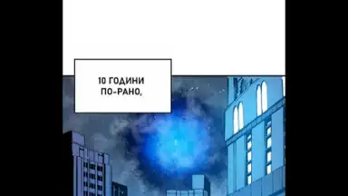 Mangayomi screenshot 2
