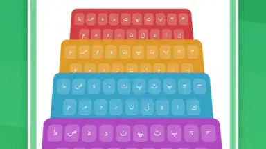 Arabic Voice to text Keyboard screenshot 5