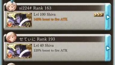 Granblue Fantasy screenshot 8