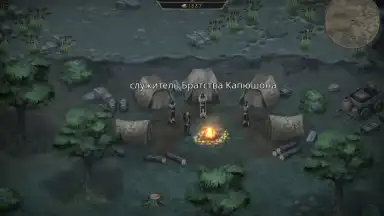 Vampire's Fall: Origins screenshot 2