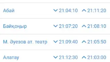Метрополитен города Алматы screenshot 6