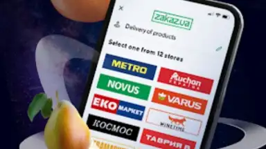 Zakaz.ua - grocery shopping screenshot 6