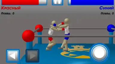 Drunken Wrestlers screenshot 7