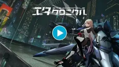 E.T.E Chronicle screenshot 1