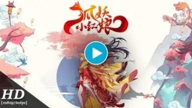Fox Spirit Matchmaker screenshot 1
