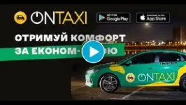 OnTaxi screenshot 1