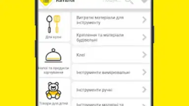 Аврора screenshot 7