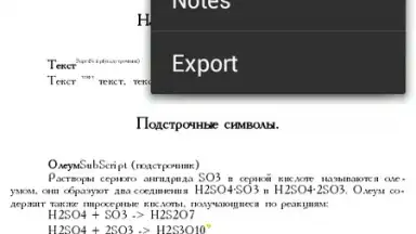 EBookDroid screenshot 19