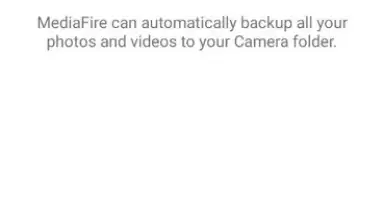 MediaFire screenshot 8