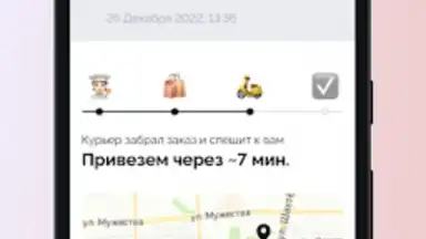 Суши Селл screenshot 9