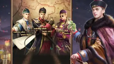 เรียกข้าว่าท่านอ๋อง screenshot 9