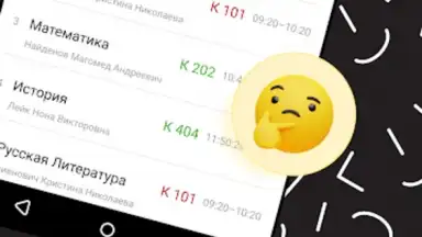 Дневник Ярославля screenshot 14