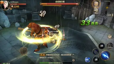 Vindictus: Mabinogi Heroes screenshot 10