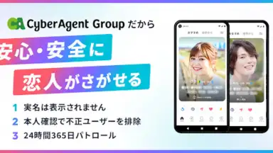 Tapple screenshot 2
