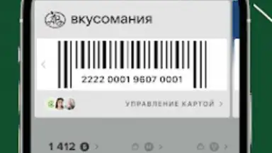 Азбука вкуса screenshot 4