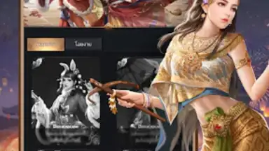 เรียกข้าว่าท่านอ๋อง screenshot 16