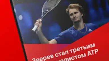 СМОТРИМ screenshot 9