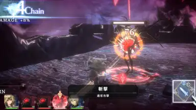 Sin Chronicle screenshot 3