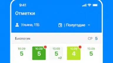 Дневник Калининграда screenshot 8