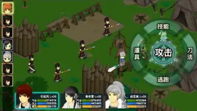 Eternal Legend screenshot 1