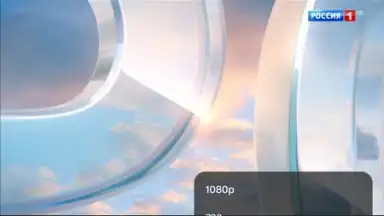 СМОТРИМ screenshot 15
