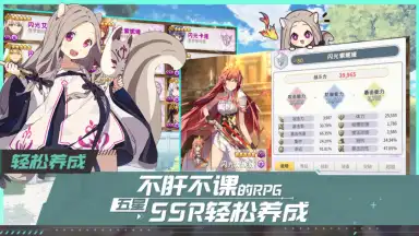 Yggdra Resonance screenshot 2