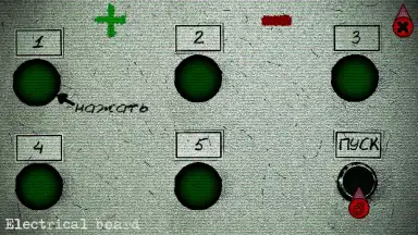 Escape From Chernobyl screenshot 4