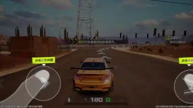 Need for Speed ​​Online: Mobile Edition screenshot 7