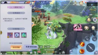 Nine Heavens God’s Domain screenshot 5