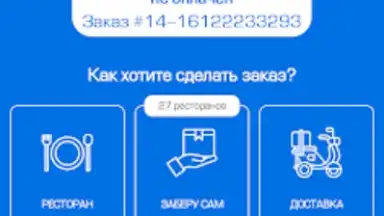 Моремания NEXT screenshot 5