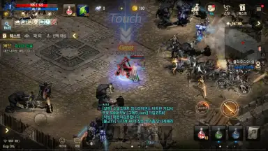 Lineage M(リネージュM) screenshot 7