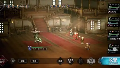 Octopath Traveler: Champions of the Continent screenshot 9