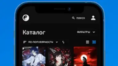 ReManga - читай мангу! screenshot 2