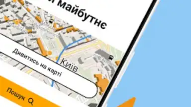 DIM.RIA: Ukraine flat rentals screenshot 7