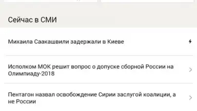 Yandex Browser Lite screenshot 2