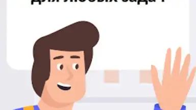 YouDo: поиск работы и услуг screenshot 6