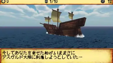 Lord&Master screenshot 6
