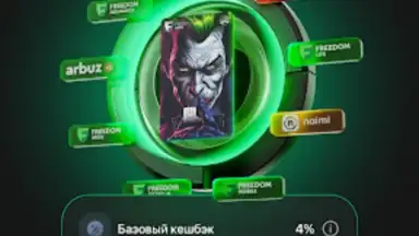 Freedom SuperApp screenshot 6