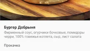 Nori screenshot 3