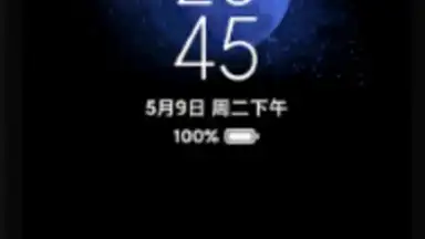 Always-on display screenshot 3