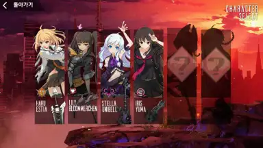 Soulworker Academy screenshot 14