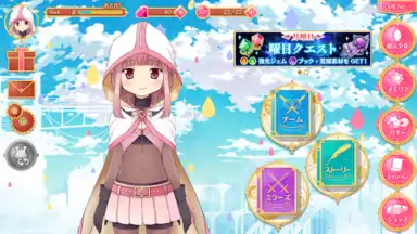 マギアレコード 魔法少女まどかマギカ外伝 screenshot 5