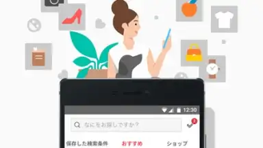 Mercari screenshot 2
