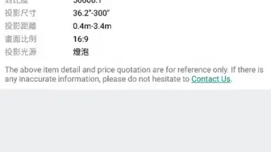 Price screenshot 6