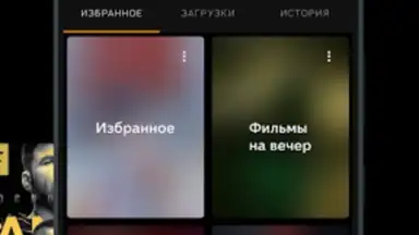 Allplay screenshot 5