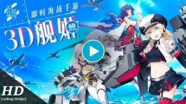 BLUE WARS screenshot 1
