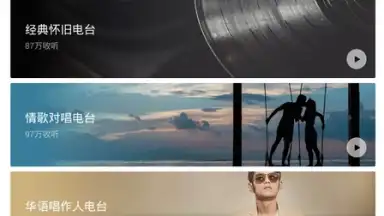 Mi Music screenshot 11