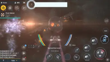 Second Galaxy screenshot 7