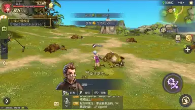 Dragon Nest 2 screenshot 7