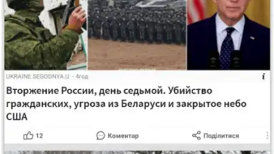 Breaking News screenshot 1